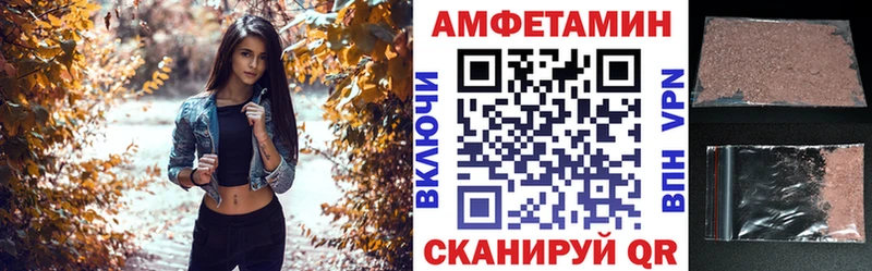 АМФ 97%  купить  сайты  Когалым 