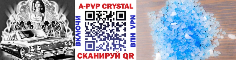 Alfa_PVP кристаллы Когалым