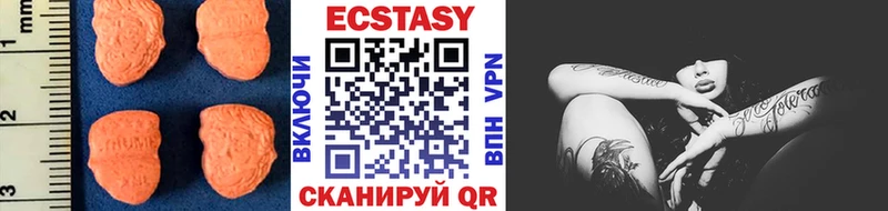 ЭКСТАЗИ 99%  хочу наркоту  Когалым 