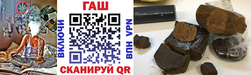 ГАШИШ AMNESIA HAZE  как найти закладки  Когалым 