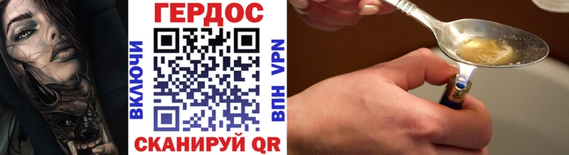 ГЕРОИН Афган  купить наркоту  Когалым 
