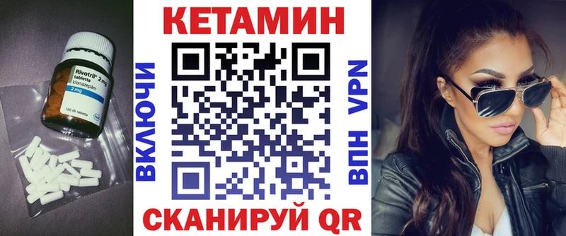 Кетамин ketamine  где продают наркотики  Когалым 