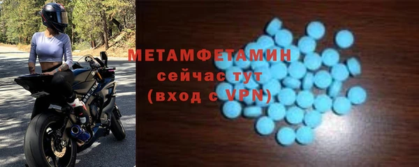 таблы Богородицк