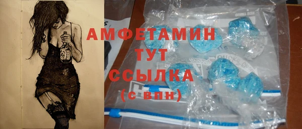 тгк Бугульма