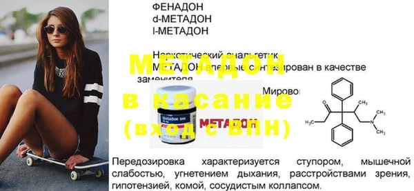 spice Богородск