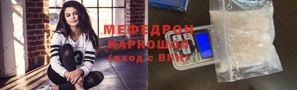 spice Богородск