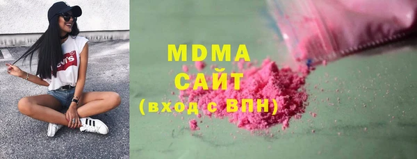 гашик Богданович