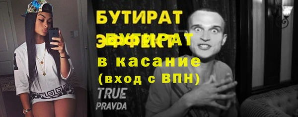 таблы Богородицк