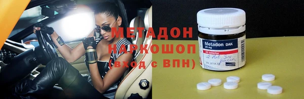 тгк Бугульма