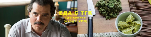 таблы Богородицк