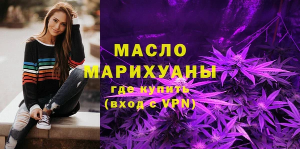 spice Богородск