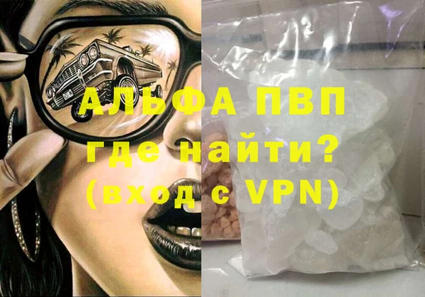jwh Бронницы