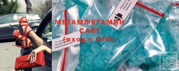 spice Богородск