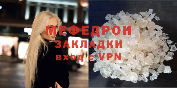 таблы Богородицк