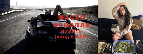 мяу мяу кристалл Тихорецк