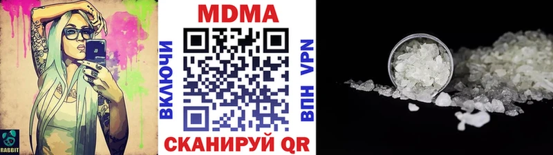 как найти закладки  Когалым  МДМА Molly 