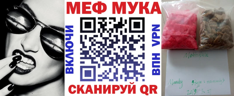 Меф кристаллы  Когалым 