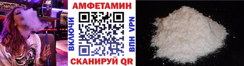 МЕГА сайт  Когалым  Первитин Декстрометамфетамин 99.9% 