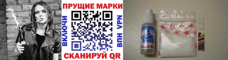 Марки N-bome 1,5мг Когалым