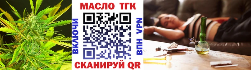Дистиллят ТГК Wax  Когалым 