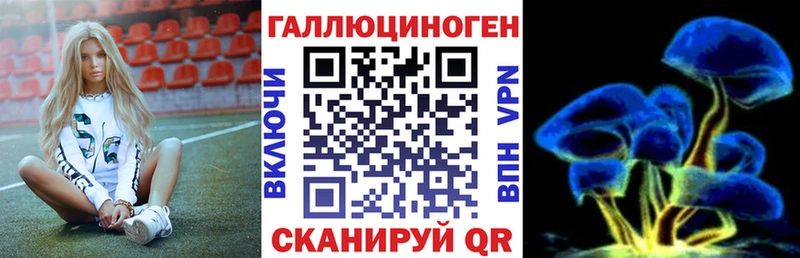 Псилоцибиновые грибы Psilocybine cubensis  цены наркотик  Когалым 